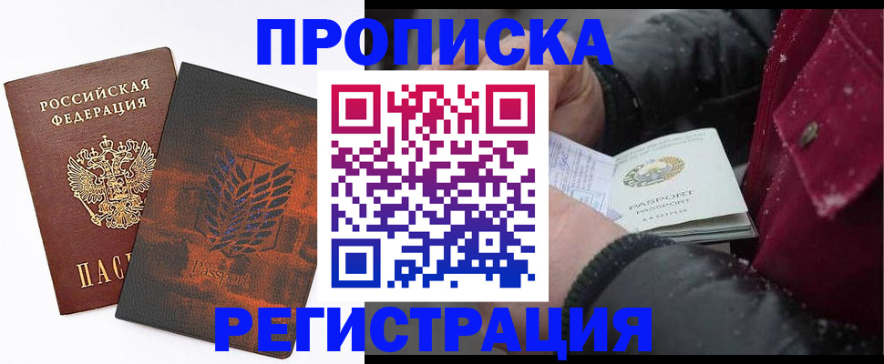 форма 3 в Шали