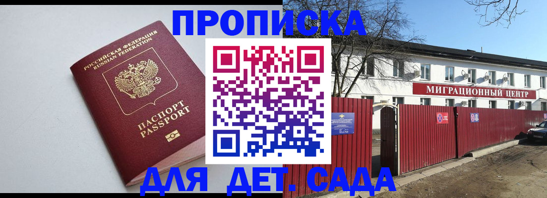 форма 3 в Шали